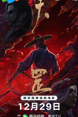 国产综合视频在线